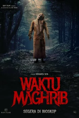 Вечерняя молитва (фильм, 2023)