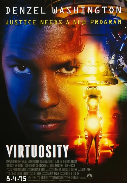 Виртуозность (фильм, 1995)