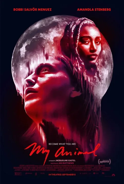 Моё животное (фильм, 2023)