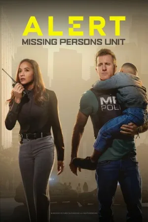 Сигнал тревоги (сериал, 2023)