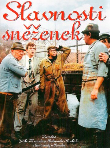 Праздник подснежников (фильм, 1983)