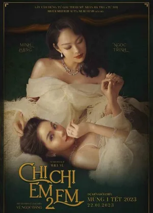 Сестра, сестра 2 (фильм, 2023)