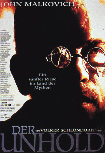 Лесной царь (фильм, 1996) Лесной царь (фильм, 1996)