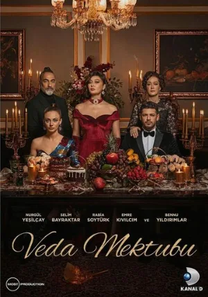 Прощальное письмо (сериал, 2023)