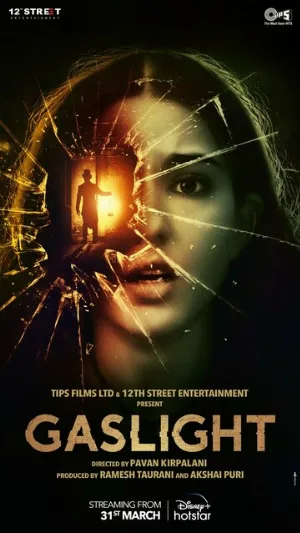 Газовый свет (фильм, 2023)