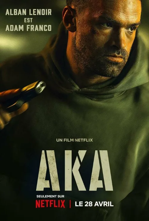 Также известный (фильм, 2022) Также известный (фильм, 2022)