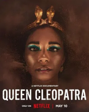 Царица Клеопатра (сериал, 2023)