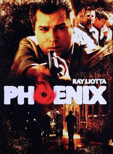 Феникс (фильм, 1997)