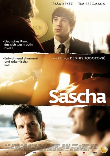 Саша (фильм, 2010) Саша (фильм, 2010)