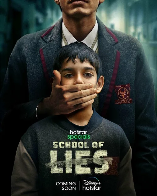 Школа лжи (сериал, 2023) Школа лжи (сериал, 2023)