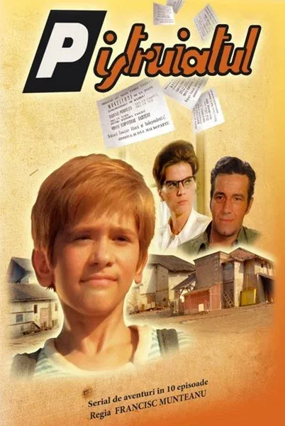 Веснушчатый (сериал, 1973)