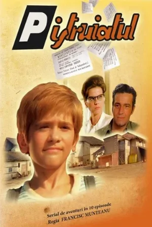 Веснушчатый (сериал, 1973)