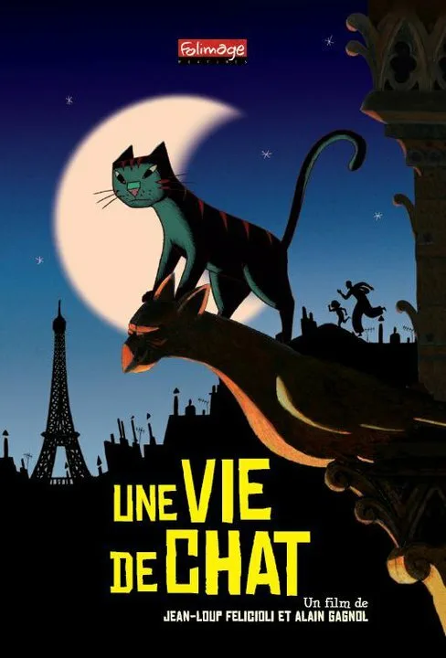 Кошачья жизнь (мультфильм, 2010)