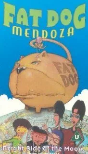 Жирный пёс Мендоза (мультфильм, 1998)