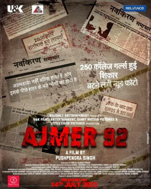Аджмер 92 (фильм, 2023) Аджмер 92 (фильм, 2023)