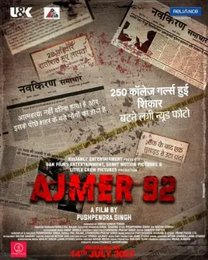 Аджмер 92 (фильм, 2023)