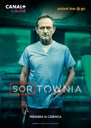 Приёмный покой (сериал, 2023)