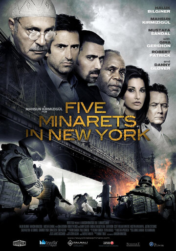Пять минаретов в Нью-Йорке (фильм, 2010) Пять минаретов в Нью-Йорке (фильм, 2010)