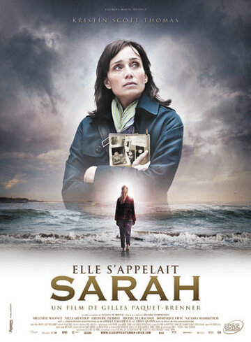Ее зовут Сара (фильм, 2010)