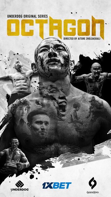 Сериал Октагон (2023) смотреть онлайн Сериал Октагон (2023) смотреть онлайн
