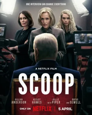 Сенсация (фильм, 2024)