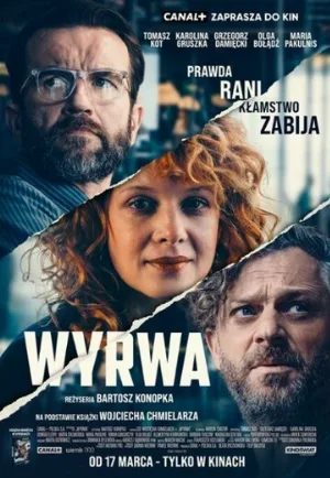 Брешь (фильм, 2023)