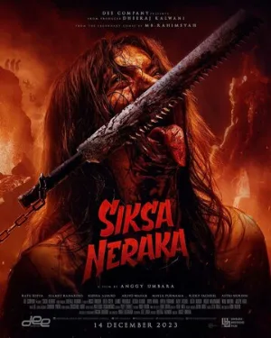 Адские муки (фильм, 2023)