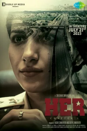 Она. Глава первая (фильм, 2023)