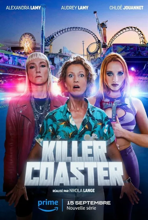 Аттракцион-убийца (сериал, 2023) Аттракцион-убийца (сериал, 2023)