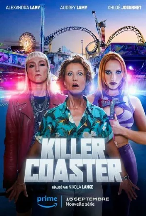 Аттракцион-убийца (сериал, 2023)