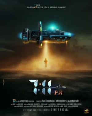 19:11 (фильм, 2023)