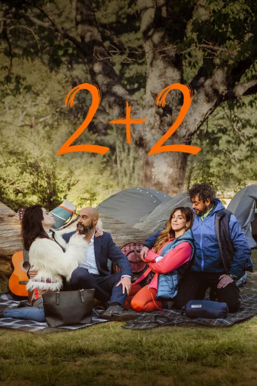 2+2 (фильм, 2023) 2+2 (фильм, 2023)