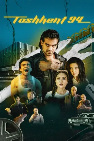 Toshkent 94 (сериал, 2023)