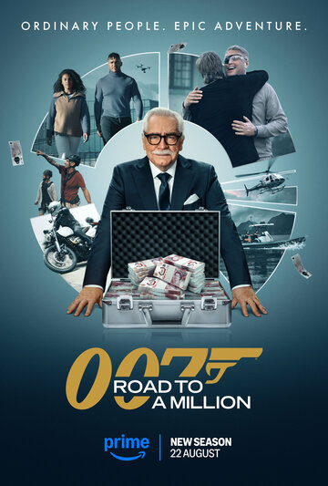 Постер тв-шоу 007: Дорога к миллиону 2023 года Постер тв-шоу 007: Дорога к миллиону 2023 года
