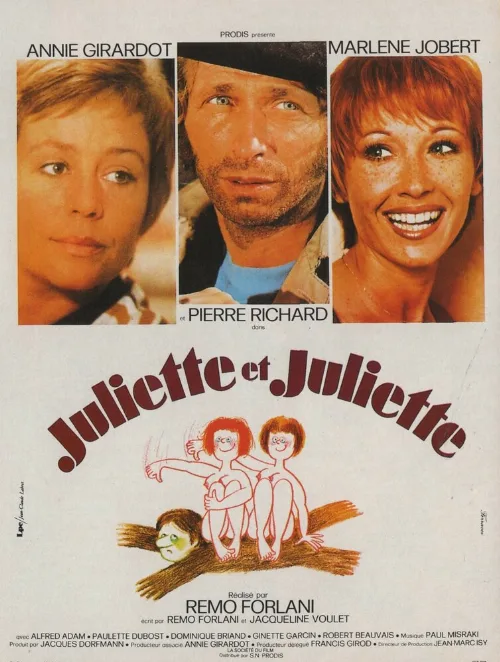 Жюльет и Жюльет (фильм, 1974) Жюльет и Жюльет (фильм, 1974)