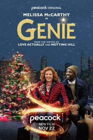 Джинн (фильм, 2023)