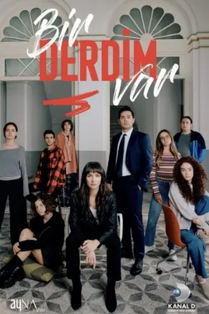У меня проблема (сериал, 2023)