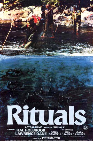 Ритуалы (фильм, 1977) Ритуалы (фильм, 1977)