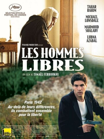 Свободные люди (фильм, 2011)