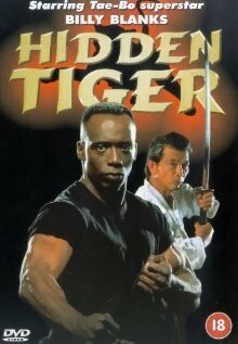 Баланс сил (фильм, 1996) Баланс сил (фильм, 1996)