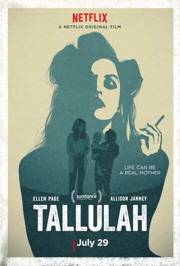 Таллула (фильм, 2016)