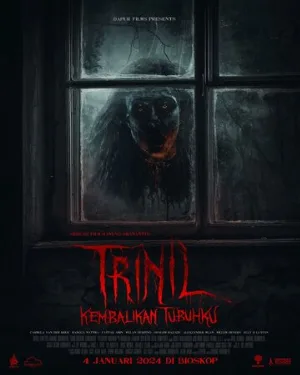Верни моё тело (фильм, 2024)