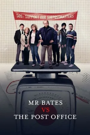 Мистер Бейтс против почты (сериал, 2023)
