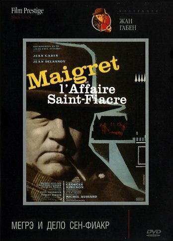 Постер фильма Мегрэ и дело Сен-Фиакр 1959 года