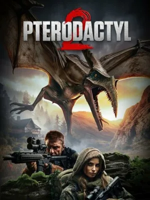 Птеродактиль 2 (фильм, 2023)