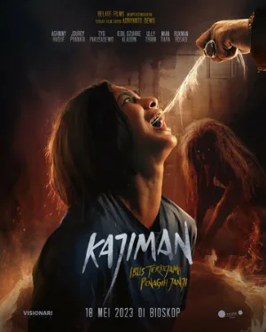 Каджиман: Демон обещаний (фильм, 2023)