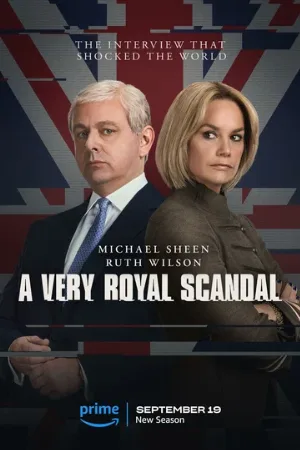 Чрезвычайно королевский скандал (сериал, 2024)