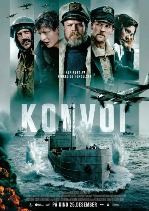 Конвой (фильм, 2023)