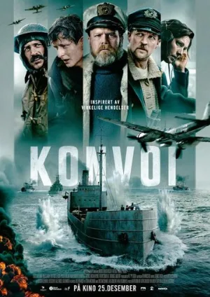 Конвой (фильм, 2023)