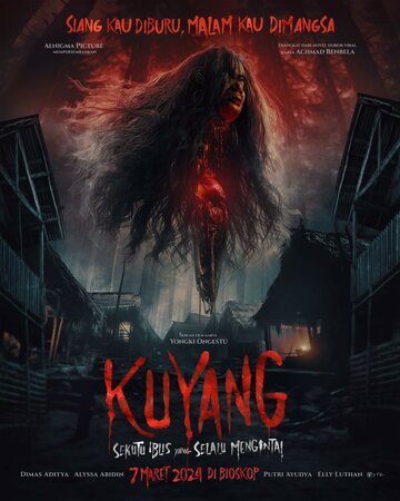 Постер фильма Куян: Маленький помощник дьявола 2024 года Постер фильма Куян: Маленький помощник дьявола 2024 года